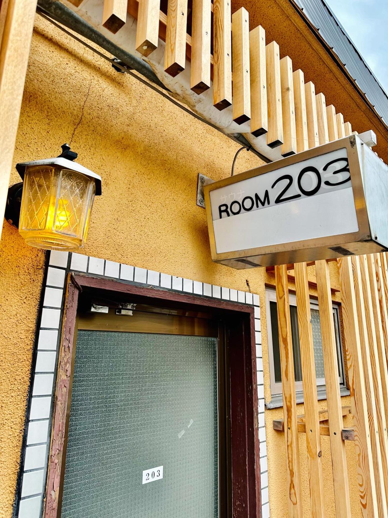 Hotel Rakusai Киото Екстериор снимка